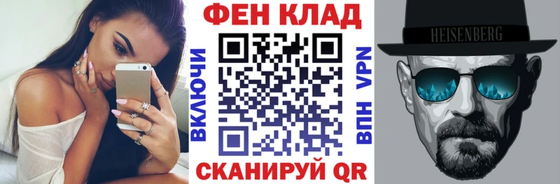Амфетамин VHQ  Менделеевск 