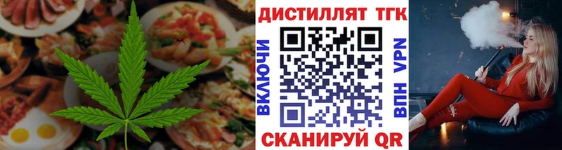 Cannafood марихуана  где купить наркоту  Менделеевск 