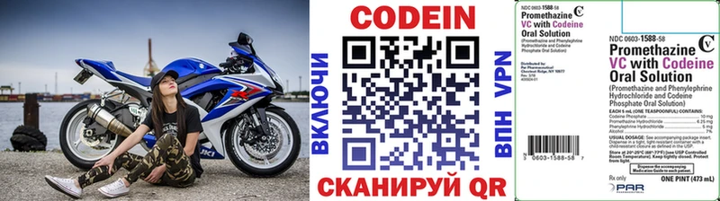 Кодеиновый сироп Lean напиток Lean (лин)  площадка клад  Менделеевск  где купить наркоту 