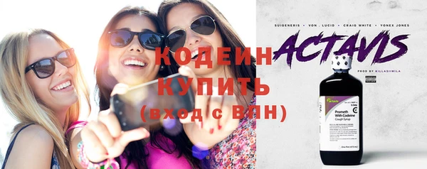 героин Бугульма