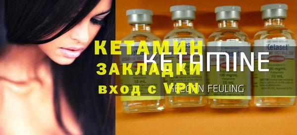 MDMA Сафоново
