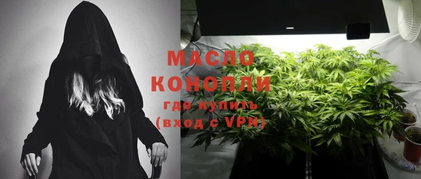 синтетический гашиш Бронницы