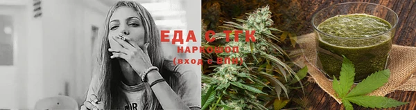 синтетический гашиш Бронницы