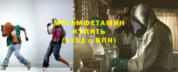 ALPHA PVP Сатка