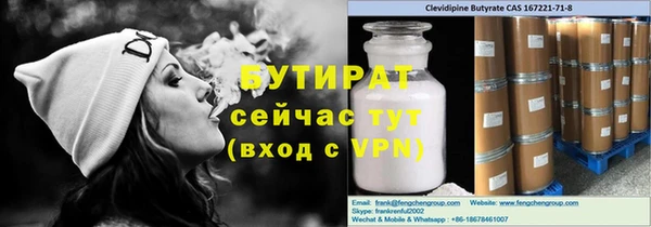синтетический гашиш Бронницы