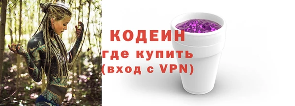 MESCALINE Бородино