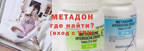 PSILOCYBIN Богородск