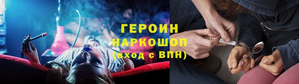 синтетический гашиш Бронницы
