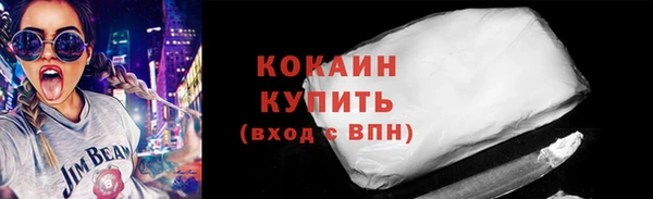 героин Бугульма