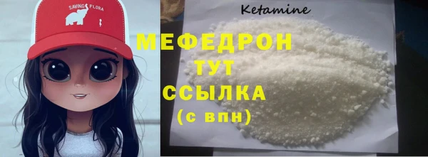 PSILOCYBIN Богородск