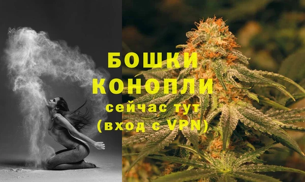 MESCALINE Бородино