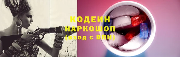 героин Бугульма