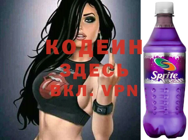 MESCALINE Бородино