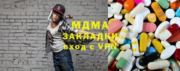 синтетический гашиш Бронницы