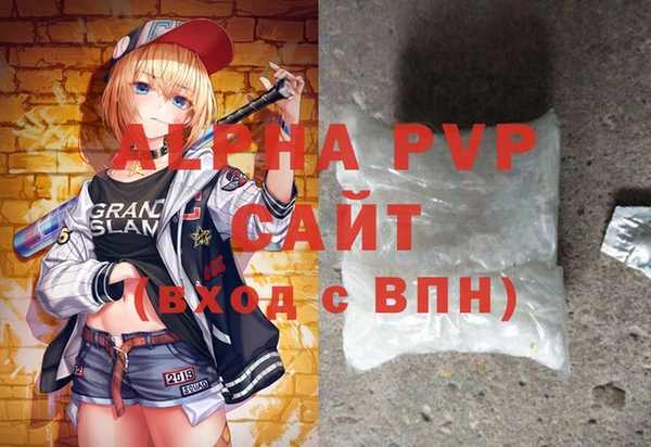 героин Бугульма
