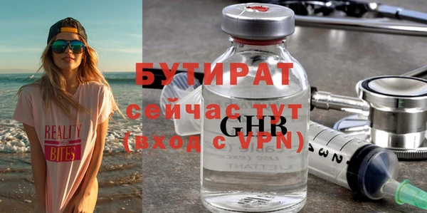 PSILOCYBIN Богородск