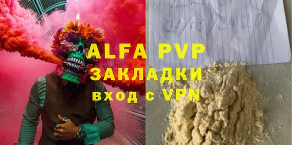 MESCALINE Бородино
