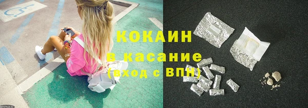 кокаин Богданович