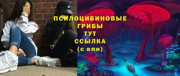 героин Бугульма