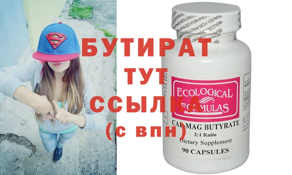 синтетический гашиш Бронницы