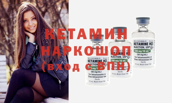 PSILOCYBIN Богородск