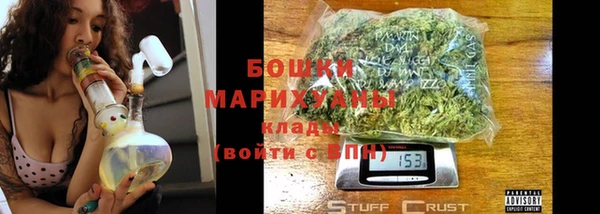 героин Бугульма