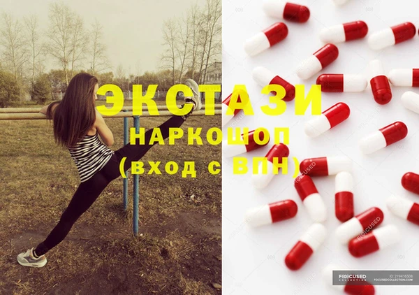 синтетический гашиш Бронницы