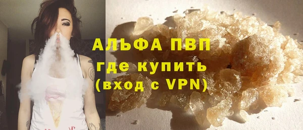 MESCALINE Бородино