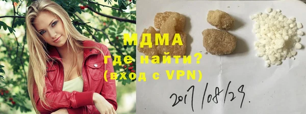 MESCALINE Бородино