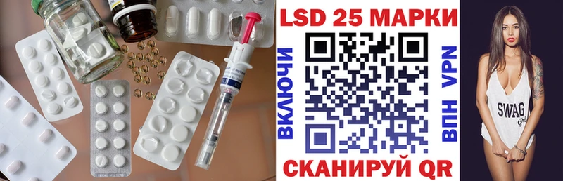 LSD-25 экстази ecstasy мега ССЫЛКА Менделеевск