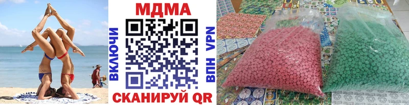 МДМА VHQ  Менделеевск 