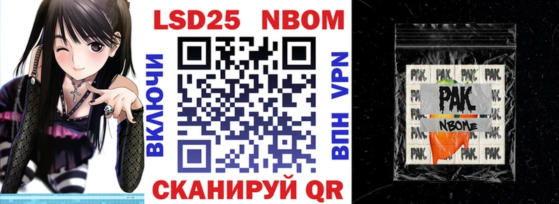 даркнет официальный сайт  ссылка на мегу ССЫЛКА  Менделеевск  Марки N-bome 1500мкг 