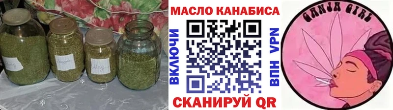 Дистиллят ТГК вейп  Менделеевск 