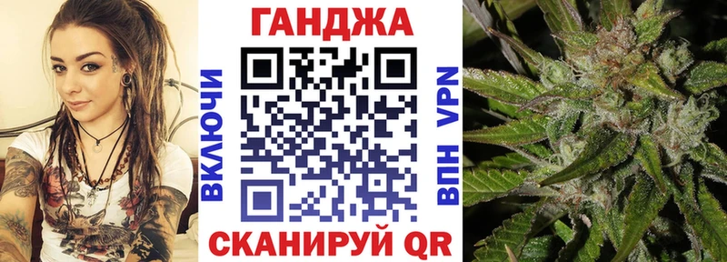 МАРИХУАНА планчик  Менделеевск 